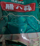 功夫同学腊八蒜正宗山东醋泡大蒜翡翠蒜大绿蒜糖醋蒜爽口解腻下饭菜 金乡腊八蒜 开胃下饭【200g*1袋】尝鲜 实拍图