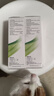 美尼康目立康 硬性透气接触镜用多功能护理液ok镜护理液  120ml*2套装 实拍图