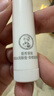 曼秀雷敦（Mentholatum）张艺兴同款润唇膏男女补水保湿滋润防干裂什果冰香橙蜜柑果香3.5g 实拍图