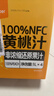 1号会员店100%NFC黄桃汁 0脂0添加纯果蔬汁鲜果水果榨汁饮品饮料1L*4整箱装 实拍图