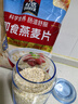 桂格（QUAKER）即食燕麦片1000克袋装 营养早餐 膳食纤维 零添加白砂糖 实拍图