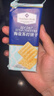 MEMBER'S MARK山姆会员商店 海盐苏打饼干 咸味薄脆饼干 休闲零食 整袋1.5kg（54小包） 实拍图