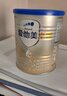 爱他美（Aptamil）卓傲婴儿配方奶粉1段（0—6月龄）300g  小罐装试用装 实拍图