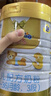 能立多【新客享0元试喝】幼儿配方奶粉3段（12-36个月）400g进口 实拍图
