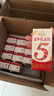 伊利谷粒多生牛乳五红 200ml*16盒 红豆红枣红米枸杞红玫瑰 9月底产 实拍图