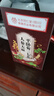 同仁堂天麻人参平卧菊三七血管清道夫降压血疏通血管活血化瘀养生茶1盒 实拍图