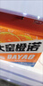 大窑橙味果汁汽水碳酸饮料易拉罐火锅聚餐搭档330mL*24罐橙诺整箱 实拍图