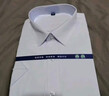 罗蒙（ROMON）纯色商务职业正装男士白衬衫工装外套长袖衬衣男CS108白色5XL 实拍图
