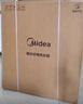 美的（Midea）【美的UD10Ultra】亲肤活水2.0超薄双胆扁桶60升电热水器富锶水电分离一级能效自动排污水质可视 实拍图