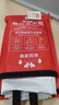 准航灭火毯防火毯急救商用厨房家用国家消防认证玻璃纤维逃生毯1.5 实拍图