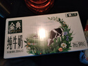 伊利金典纯牛奶整箱 200ml*12盒 3.6g乳蛋白 原生高钙 年货礼盒装 实拍图
