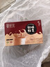 香飘飘曼优优好味轻享礼盒6杯奶茶混装双口味早餐代餐冲调饮料 实拍图