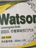 屈臣氏（Watsons）苏打水柠檬草味低糖0脂低卡饮料解腻调酒330mL*24罐整箱年货送礼 实拍图