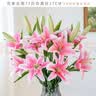 迷.妆 假花高支百合花仿真花束单支客厅电视柜餐桌装饰品仿真花套装花 6只粉色香水百合（不含花瓶） 实拍图