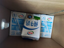 伊利纯牛奶250ml*21盒 全脂牛奶 优质乳蛋白 礼盒装 实拍图