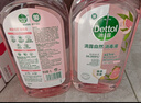 滴露（Dettol）衣物消毒液自然香氛洗衣清洁杀菌除螨除臭48H留香1000ml甲流感 实拍图