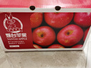 京鲜生 烟台红富士苹果 净重10斤 单果190g以上 生鲜水果 礼盒装 实拍图