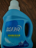 蓝月亮 羽绒服专用洗衣液500g/瓶 去污护绒 蓬松 低泡易漂羽绒服清洗剂 实拍图