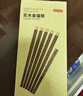 京东京造 筷子 家用食品接触级餐具鸡翅木【圆顶金福】10双成人+2双儿童筷 实拍图