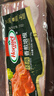 荷美尔（Hormel）经典香煎培根120g/袋 冷冻食品培根片 儿童早餐火锅烧烤西餐食材 实拍图