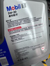 美孚（Mobil）极光银美孚 先进全合成汽机油5W-30SP级 1L 汽车保养新老包装发货 实拍图