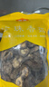 金唐香菇250g 厚干香菇 古田珍珠蘑菇干冬菇山珍菌菇干货年货做菜食材 实拍图