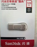 闪迪（SanDisk）128GB USB3.2 U盘 CZ550黑色 读速100MB/s 安全加密 数据恢复 学习办公电脑车载 高速大容量优盘 实拍图