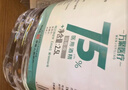 万聚医疗 75%酒精乙醇消毒液75度酒精2.5L*2 皮肤物品清洁消毒护理 实拍图