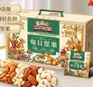 三只松鼠低GI每日坚果纯坚果1050g 坚果零食新年货送礼团购 实拍图