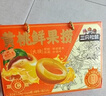 三只松鼠黄桃鲜果捞2550g/6罐 礼盒装新鲜水果罐头清爽糖水儿童年货送礼 实拍图