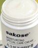 sakose凡士林特护膏40g*2瓶 秋冬防脚后跟干裂干燥润肤保湿护手霜皲裂膏 实拍图