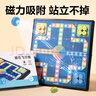 得力（deli）飞行棋套装便携式折叠棋盘儿童学生礼物益智桌游磁石飞行棋 实拍图
