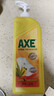 斧头牌（AXE）柠檬护肤洗洁精1.18kg*3瓶7.08斤家庭装 可洗果蔬不伤手 实拍图