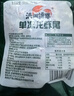 洪湖诱惑安井 麻辣小龙虾尾【10盒】252g 固形物≥120g 45只左右 加热即食 实拍图
