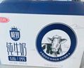 三元极致A2β-酪蛋白纯牛奶整箱200ml*16盒 稀奢奶源 年货礼盒 实拍图