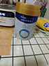 美素佳儿（Friso）皇家幼儿配方奶粉 3段（1-3岁幼儿适用）400g 乳铁蛋白（新国标） 实拍图