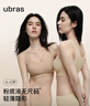 ubras【虞书欣同款】小奶皮云朵隐形无尺码内衣女粉底液文胸透气无痕 【经典】柔灰紫色 均码 plus背心 130斤-160斤/A-D杯 实拍图