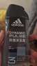 阿迪达斯（adidas）男士沐浴露洗发水洗面奶三效合一 游泳去氯持久留香清凉热情250ml 实拍图