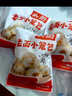 头厨老面小笼包川香火锅125g*4包共20个嵊州手工包子早餐半成品年货节 实拍图