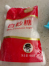 舒可曼白砂糖400g【拧盖设计 甘蔗原料 无硫工艺】烘焙调料咖啡糖食品 实拍图