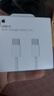 Apple/苹果 60W USB-C数据线-1米 type-c苹果充电线手机数据线 苹果17充电线iphone17充电线 实拍图