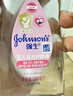 强生（Johnson）婴儿抚触油100ml 宝宝保湿护肤按摩润肤卸妆护发素身体精油新年 实拍图