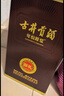 古井贡酒 年份原浆献礼 浓香型白酒 50度 500ml*6瓶 整箱装 实拍图