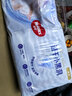 好奇（Huggies）金装纸尿裤XL108片(12-17kg)尿不湿【速干不易红】 实拍图