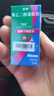 【原研进口】思然 聚乙二醇滴眼液 4mg:3mg*5ml/盒 实拍图