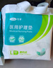 亲互成人纸尿片100片装经济实惠男女通用老年人用尿不湿一次性纸尿裤 直条U型51x24【实惠100片】 实拍图
