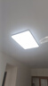欧普照明（OPPLE）吸顶灯客厅大灯智能现代奶油风LED照明护眼灯具灯饰套餐1包安装 实拍图