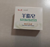 红卫羊脂皂120g*5块香皂沐浴洗脸洗澡二合一肥皂控油去黑头手工洁面皂 实拍图