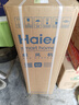 海尔（Haier） 取暖器石墨烯家用暖风机立式取暖神器冬季电暖风浴室热风机电暖气节能速热电暖器卧室烤火炉 【强劲暖风】豪华加大石墨烯遥控款HNS2201A 实拍图