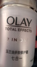 玉兰油（OLAY）多效面霜50g补水润肤抗皱紧致保湿面霜新年礼物送女友 实拍图